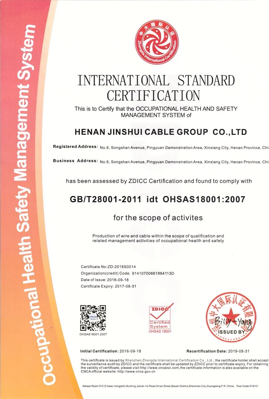 12/24 Kv PE Jacket NFC 33226 Standard Service Drop Cable